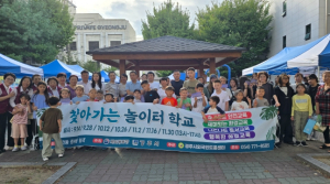 경주시, 고려인 동포 아동 맞춤형 교육 프로그램 운영
