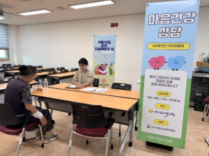 군위군, 자살예방의 날 기념 월간행사 전개