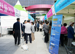 영천시, 2025년 여성채용박람회 성황리에 개최