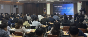 영천시, ‘신규사업 발굴 역량강화 워크숍’ 실시