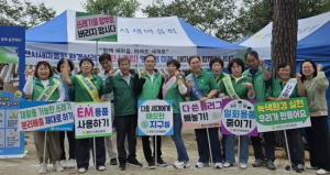 영천시새마을회, 새마을 환경살리기 운동 추진