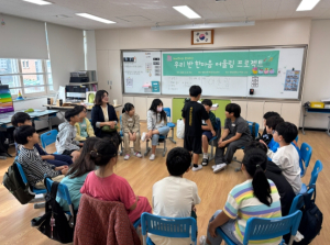 영양교육지원청 영양 Wee센터, 영양초 4학년 대상 학급 어울림 프로그램 실시