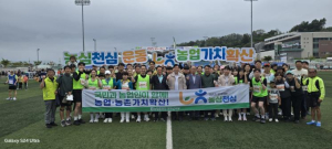농협봉화군지부 봉화송이 전국마라톤대회 “농심천심 운동”캠페인 전개