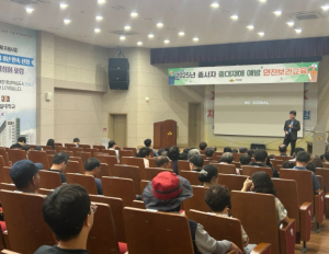 의성군, 공무직·기간제근로자 대상 정기 안전보건교육 실시
