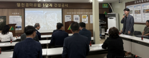 영천시 이수회, 현장에서 답을 찾다!