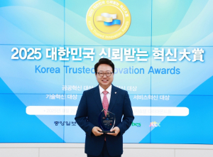 “수소산업중심도시로 한 발 더” 울진군, 대한민국 신뢰받는 혁신 대상 4년 연속 수상