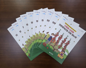 경북 산불 피해 사과 농가,‘벌’로 되살린다!