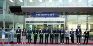 경북도,‘한류문화전문대학원’통해 인재 양성 본격화!