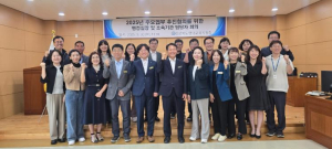 영덕교육지원청, 행정실장 회의 개최