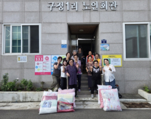포항시 남구 치매안심센터, 추석 맞아 ‘이불세탁 크린데이’ 운영