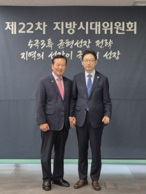 대한민국시장･군수･구청장협의회, 조재구 대표회장 이재명 정부 첫 지방시대위원회 참석
