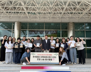포항시청소년재단, 청소년 정신건강 부모교육 하반기 첫 강좌 성료