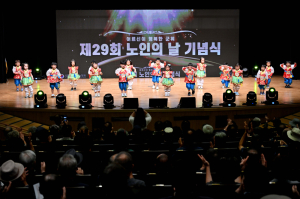군위군, 제29회 노인의 날 기념식 성황리 개최