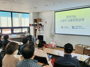 대구시,달성군 고령 보행자 교통사고 24% 감소… ‘최고 개선율’