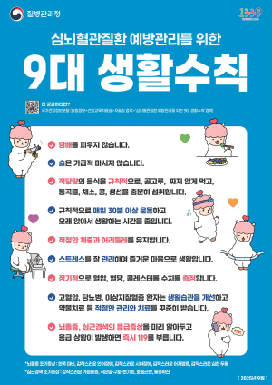 대구시-9개 대학 간호대, ‘레드서클 캠페인’ 전개