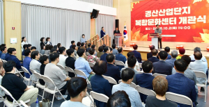 [기획특집] 조현일 경산시장, ‘도시 경쟁력’으로 새 시대 열다(2)