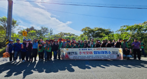 대구 동구 해안동, 민·관합동 대청소 실시