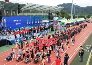 영양군, 제55회 군민체육대회 성황리 개최