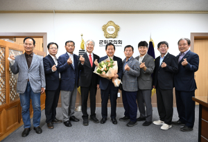군위군의회, 산림조합장들과 간담회 열고 지역 산림 발전 논의
