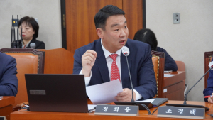 정희용 의원, 해수부 “복구 완료” 발표 뒤에도 11일간 ‘먹통’… 해운항만물류정보시스템 방치