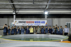 영덕군, 황금은어 발안란 방류로 토종 어족자원 보존 앞장