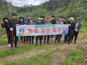 영덕군 시설체육사업소·체육회, 농촌 일손돕기 봉사 실시