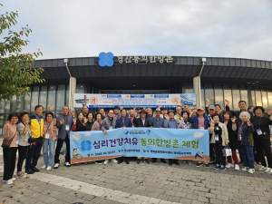 영덕군, 어르신 대상 ‘힐링 테라피’ 프로그램 성료