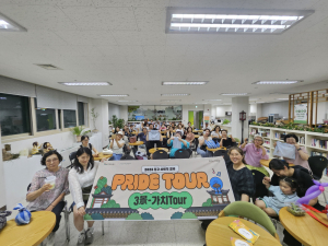 대구 동구, ‘사회적경제 Pride Tour’ 성료