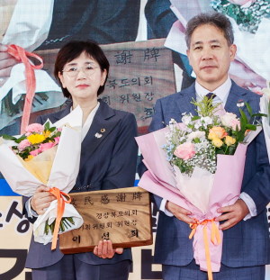 이선희 경북도의회 기획경제위원장, ‘목민감사패’ 수상