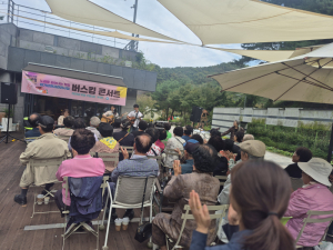 고령군, 재가암환자 위한 ‘힐링 버스킹 콘서트’ 개최