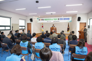 울릉군, ‘제73주년 재향군인의 날 기념식’ 개최