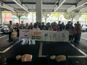 대구 남구, 홈플러스 남대구점서 주민참여 지진대피훈련 실시