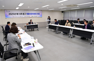 대구 동구청, ‘2025년 제10차 생활보장위원회’ 개최