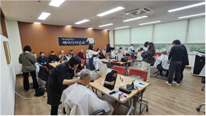 대구공업대 헤어디자인과, 어르신 대상 미용봉사로 따뜻한 나눔 실천