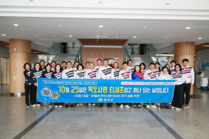 예천군, 전 공직자 ‘독도사랑 티셔츠’ 착용 캠페인 전개