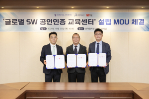 계명대-다쏘시스템-하나티에스, 글로벌 3D 설계 인재 양성 손잡다