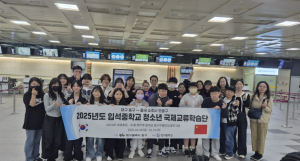대구 동구 청소년, 중국 소주서 글로벌 교류 펼쳐