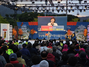 경북도, ‘제17회 전통시장 상품전시회’ 성황리에 개최