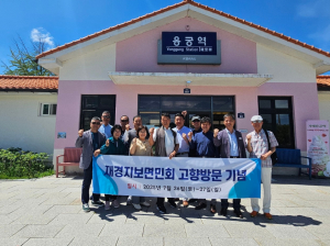 예천군, 향우회 교류사업으로 생활인구 늘린다