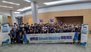 대구시, 대학생 모빌리티 창업의 산실...‘2025 스마트 모빌리티 창업캠프’ 성료