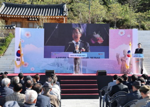 영양군, ‘남자현 지사 역사공원’ 개관