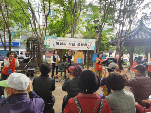 대구 남구치매안심센터, ‘도심 속 작은 음악회’ 성황리 마무리