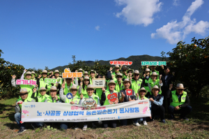 대구도시개발공사·광주도시공사, ‘달빛동맹 교류행사’로 영호남 상생 실천