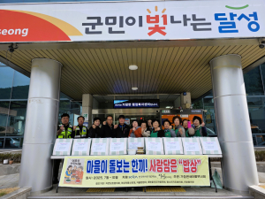 달성군 가창면 ‘한끼돌보미’, 저소득층 반찬 배달지원사업 마무리