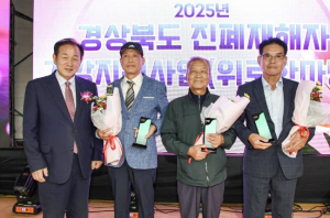(사)영남진폐재해자협회, 회원 건강지원 위로행사 열어