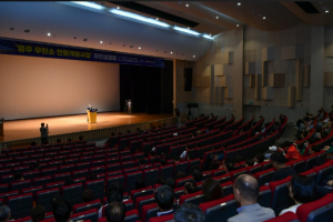 영주시, 청정수소 발전사업 첫걸음... 시민과 소통 나서