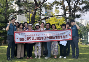 구미시, 공중화장실 안심비상벨 민·관·경 합동 점검 실시