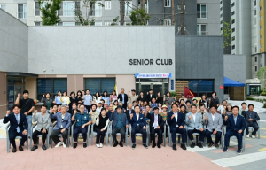고령군 다산월드메르디앙 경로당 개소…어르신들 위한 새 쉼터 마련