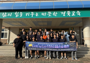 고령군, 특성화고 3학년 대상 취업 컨설팅 운영