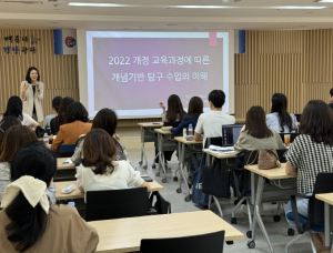 대구시교육청 더 나은 배움을 향한 교사들의 자발적 동행, 수업 혁신의 길을 열다.